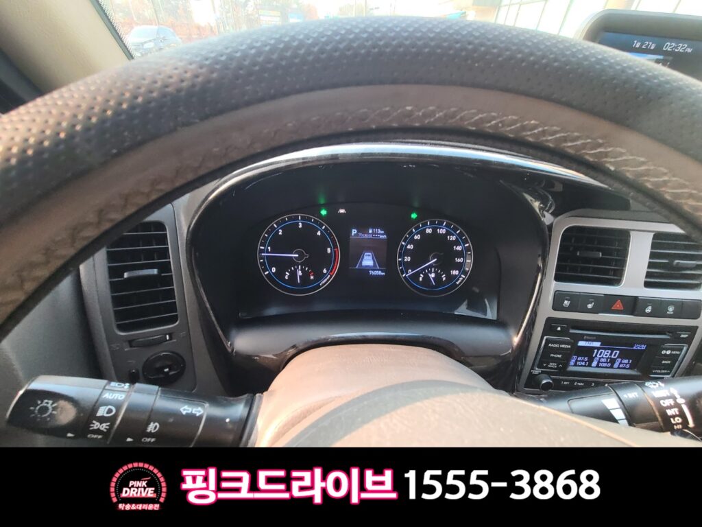 조향장치를 사전 테스트합니다