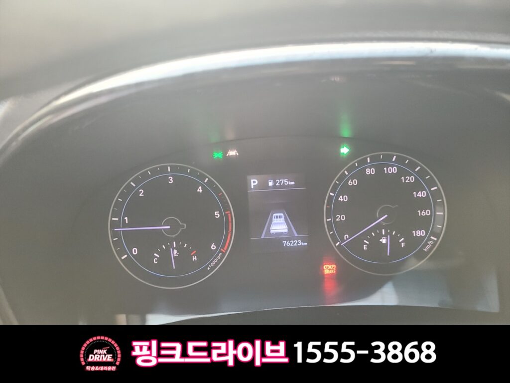 운행가능거리는 계기판에 275km 보입니다