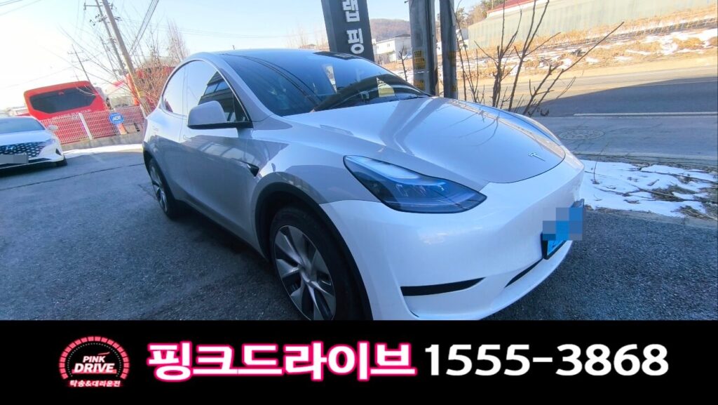 테슬라 전기차 도착 후 우측