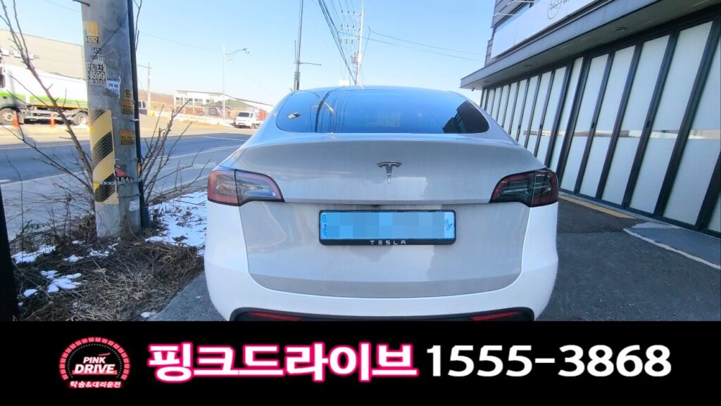 테슬라 전기차 도착 후 후면
