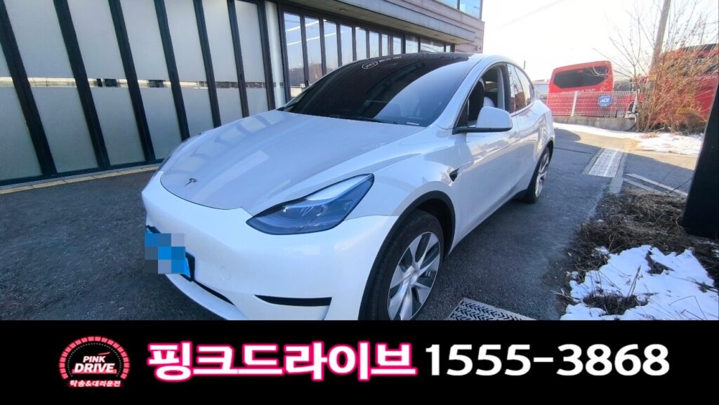 외제차탁송