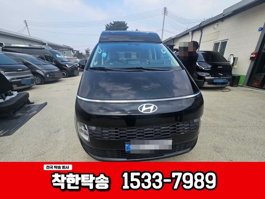 안성탁송 정면입니다