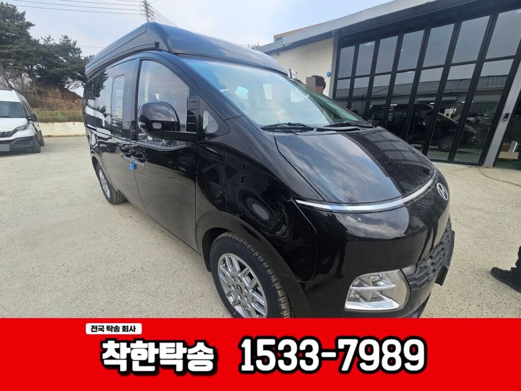 안성탁송 우측 앞