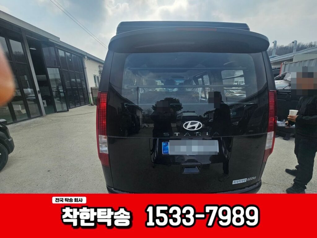 캠핑카탁송 후면입니다