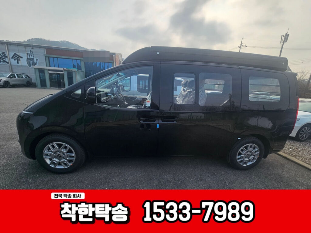 안성탁송 정면 모습입니다