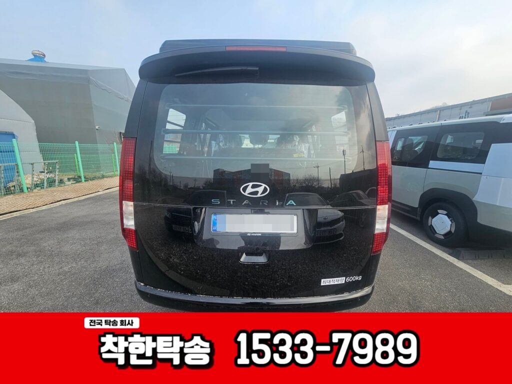 안성탁송 후면 모습입니다